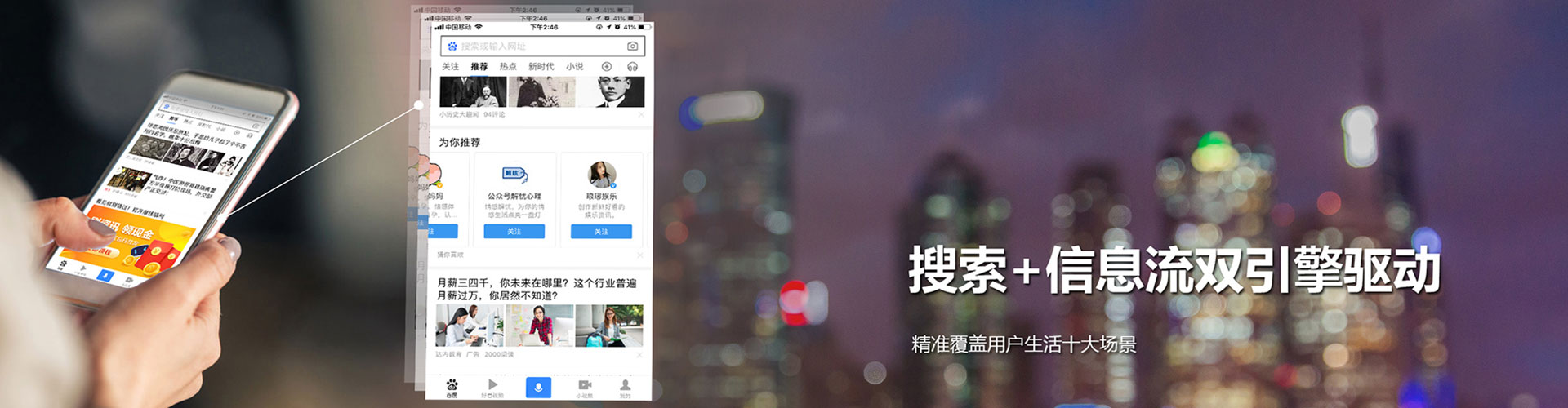 苏尼特左旗推广信息流