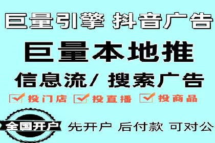 SEM竞价托管：提升广告效果的关键步骤