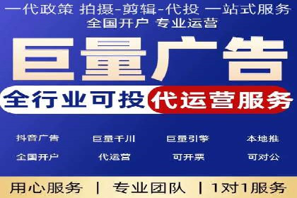 抖音信息流广告的五大成功案例分享